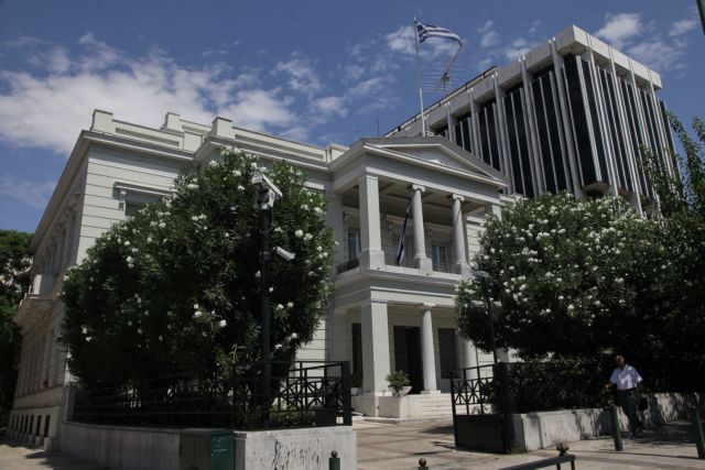 Τι απαντά το ΥΠΕΞ στα περί μη δημοσίευσης δαπανών στη «Διαύγεια»