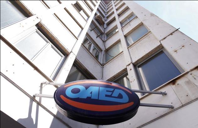 ΟΑΕΔ: Κατά 3,62% αυξήθηκαν οι εγγεγραμμένοι άνεργοι τον Νοέμβριο