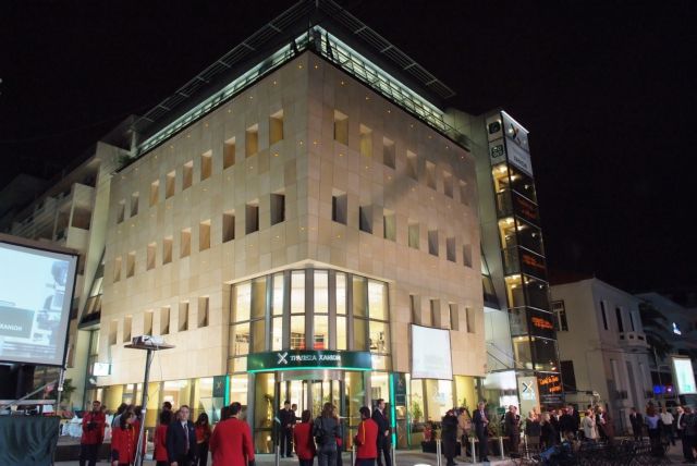 Στρατηγικό επενδυτή βρήκε η Συνεταιριστική Τράπεζα Χανίων