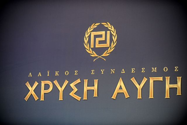 Αντιφασιστική πορεία στον Πειραιά κόντρα σε εκδήλωση της ΧΑ