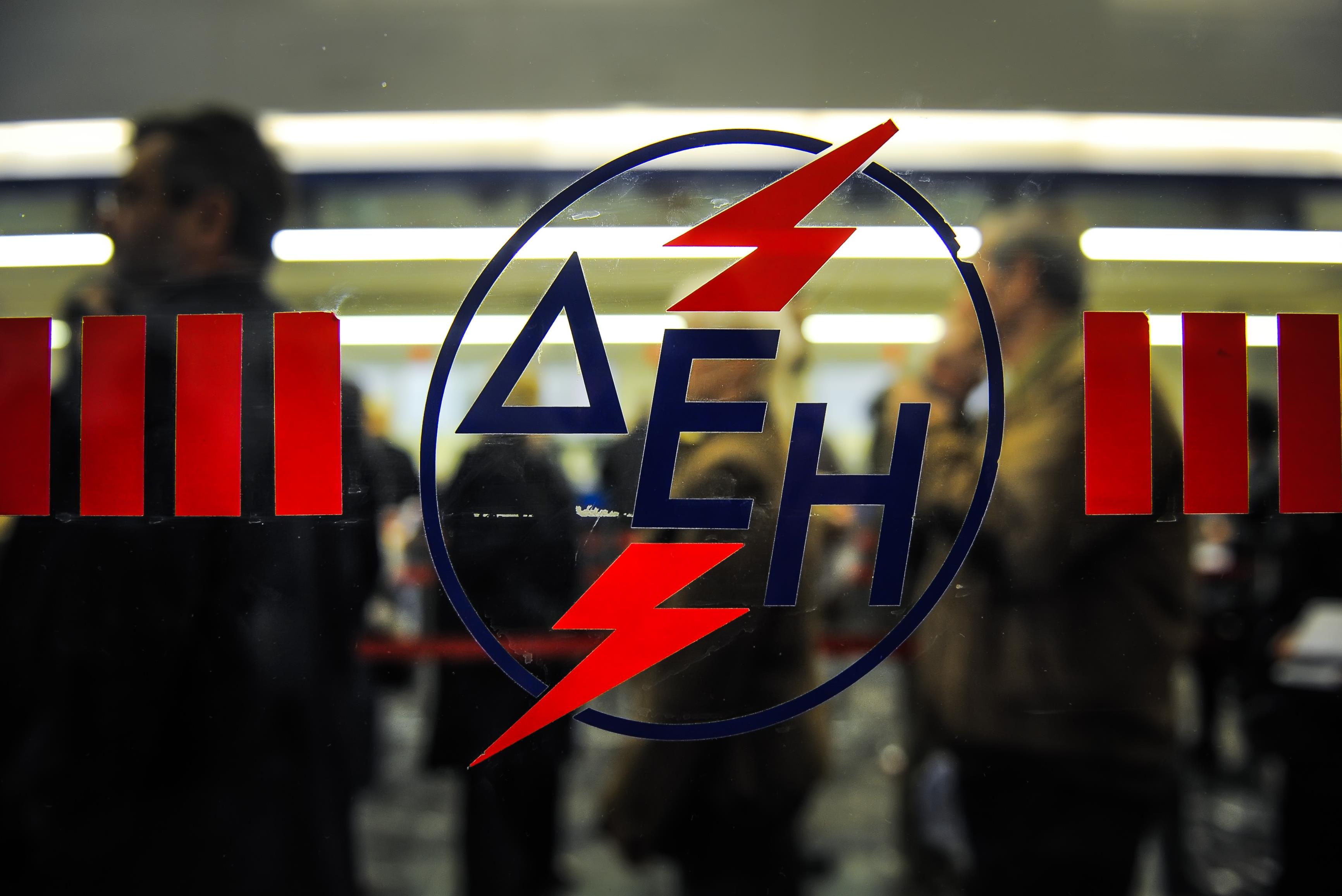 ΔΕΗ: Ξεχωριστή διαπραγμάτευση τιμολόγησης με κάθε επιχείρηση
