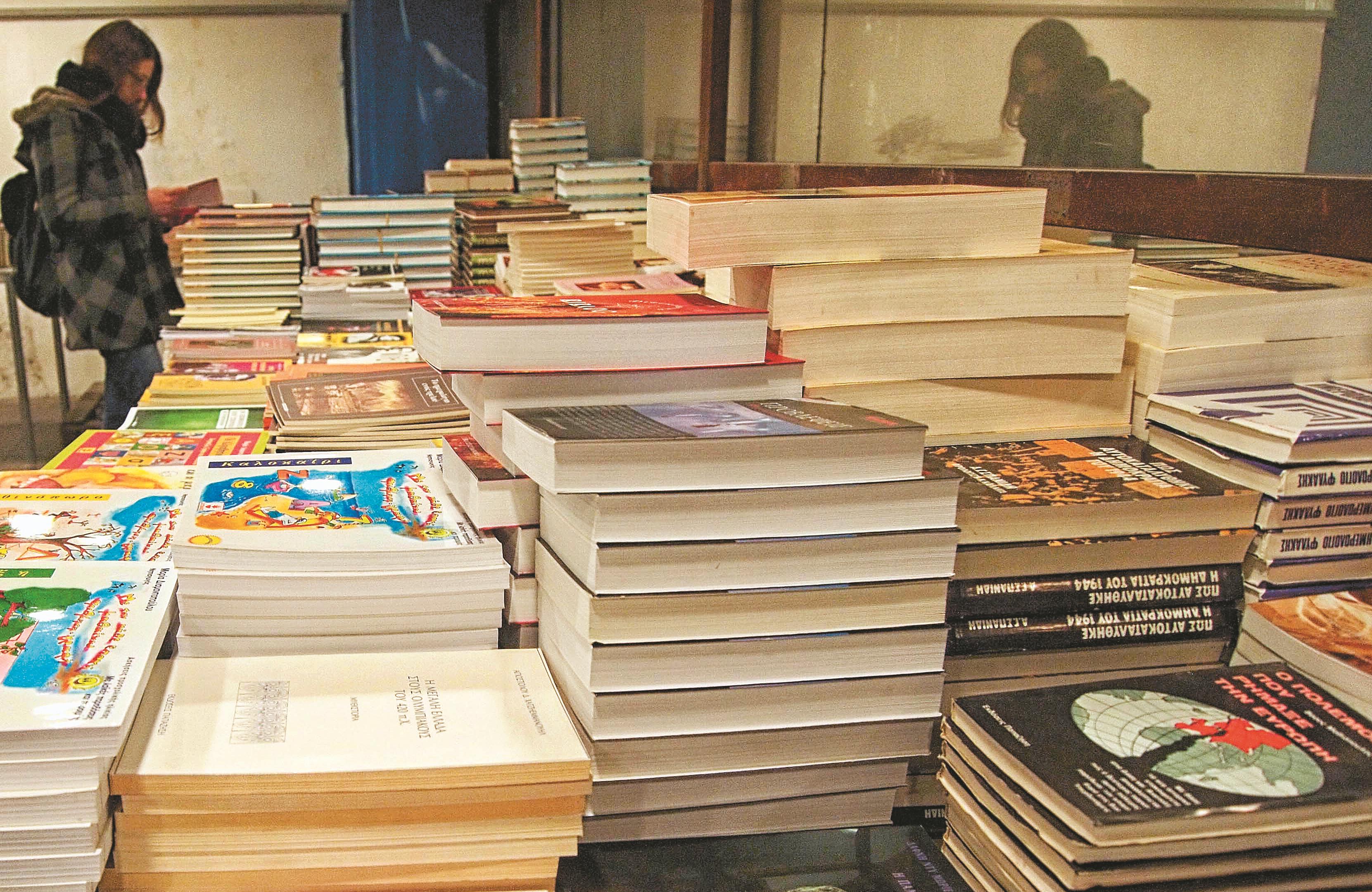 Στους απόρους του Πειραιά 95.241 ευρώ από το Bazaar του ΒΗΜΑ FM