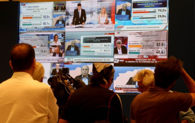 Για το αρχείο οδεύει η δικογραφία για τη στάση των MME πριν το δημοψήφισμα