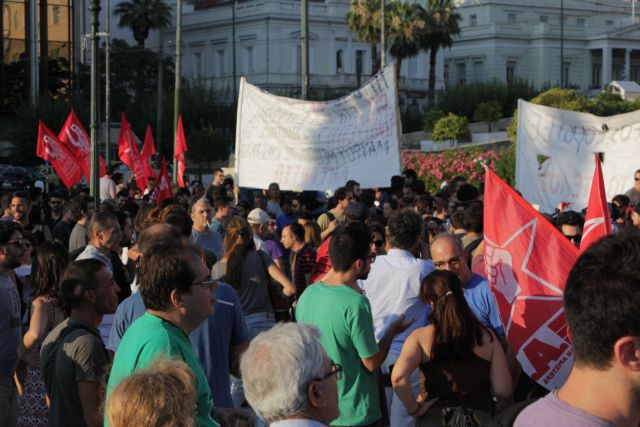 «Αντιπολεμική διεθνιστική διαδήλωση» στο κέντρο της Αθήνας