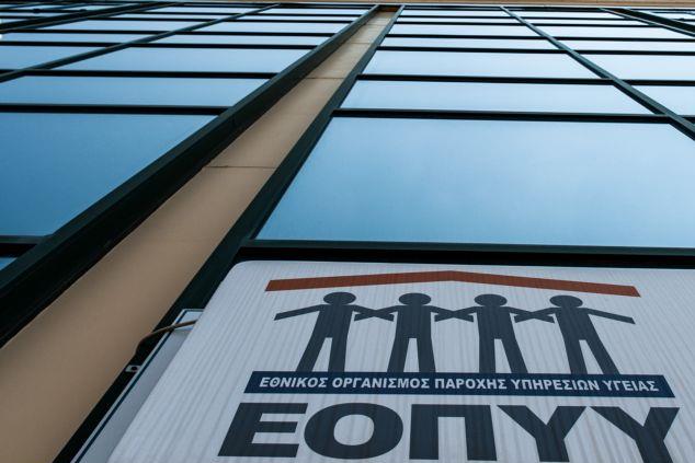 Παράταση των συμβάσεων εργασίας των γιατρών του ΕΟΠΥΥ