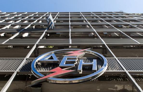 ΑΣΕΠ: Προσωρινά αποτελέσματα για 103 θέσεις στη ΔΕΗ