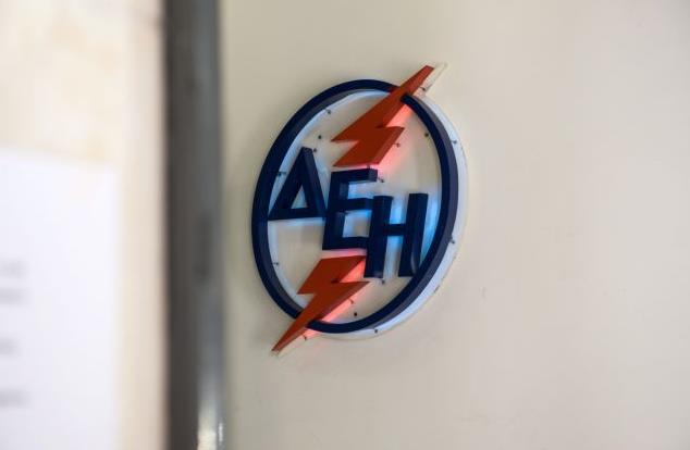 ΔΕΗ: Παντελώς ανακριβή τα περί δανείων με υποθήκη περιουσία του ΑΔΜΗΕ