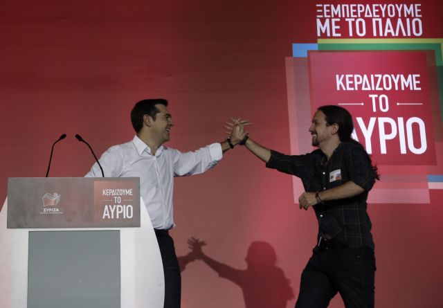 Τηλεφώνημα Τσίπρα στον αρχηγό του Podemos, «η Ευρώπη αλλάζει»