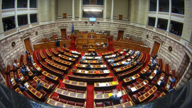 Κατατέθηκε στη Βουλή το νομοσχέδιο με τα προαπαιτούμενα