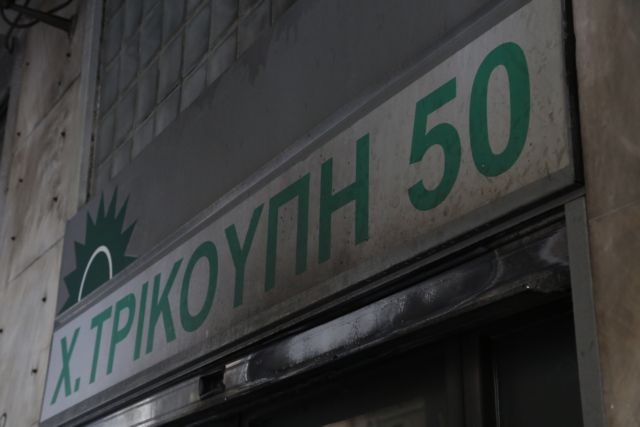 «Καμπανάκι» από την Γεννηματά για την ασφάλεια των γραφείων του ΠΑΣΟΚ