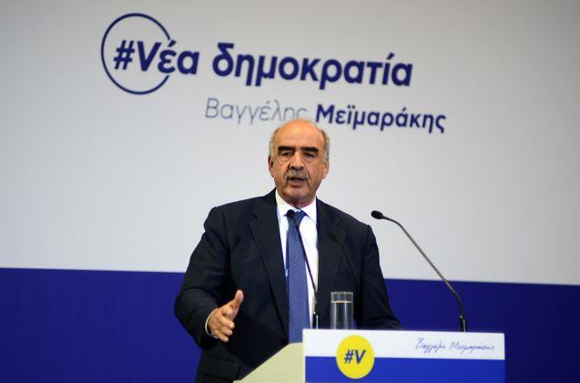 Μεϊμαράκης: Αποσύρομαι αν έρθω δεύτερος