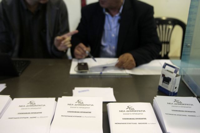 Κάλπες για την ανάδειξη του νέου προέδρου της ΝΔ