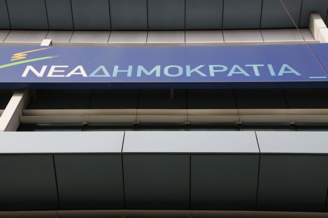 Προβάδισμα Τζιτζικώστα για την προεδρία της ΝΔ δείχνει δημοσκόπηση