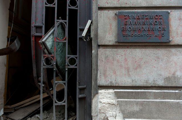 Η «Ομάδα Λαϊκών Αγωνιστών» ανέλαβε την ευθύνη για την επίθεση στον ΣΕΒ