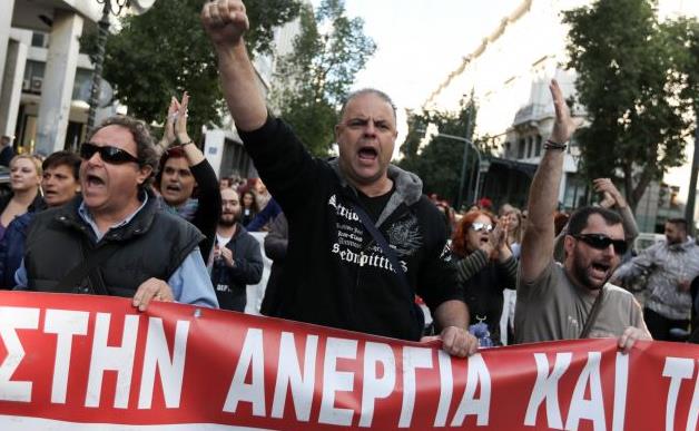 Συγκέντρωση συμβασιούχων στο υπουργείο Διοικητικής Μεταρρύθμισης