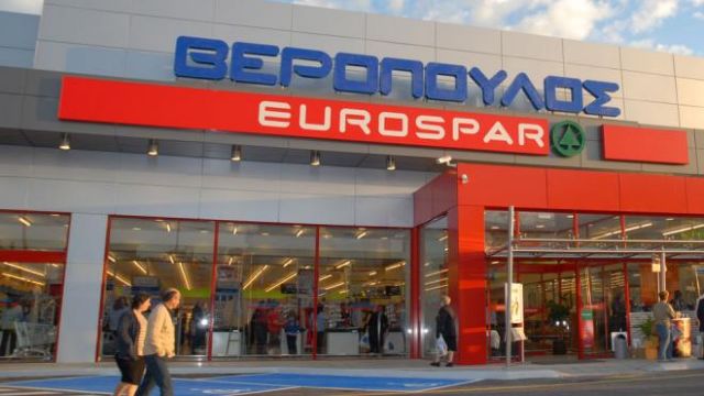 Προσύμφωνο πώλησης στη ΜΕΤΡΟ υπέγραψε η Βερόπουλος
