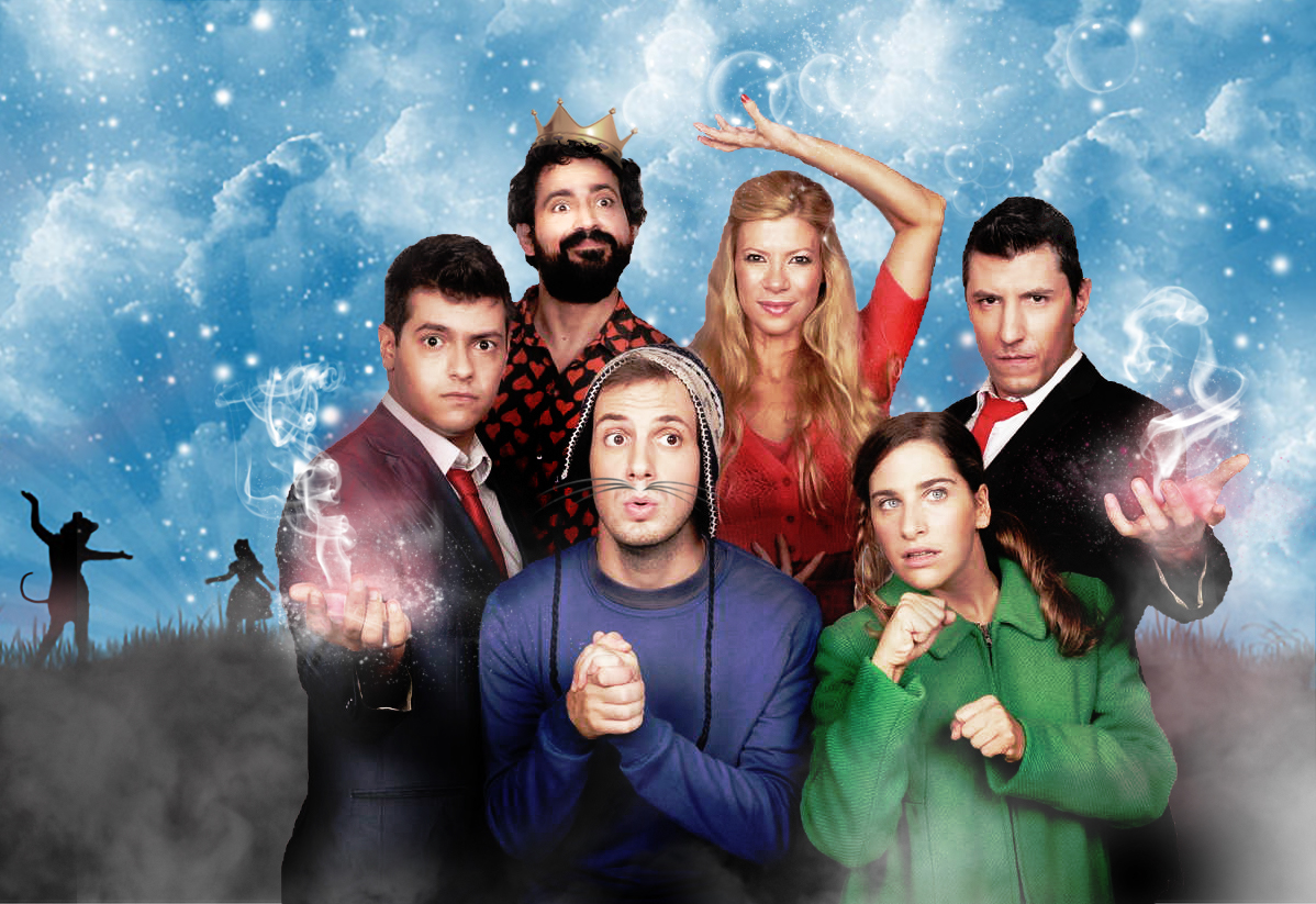 «Η Μάγια στην Ονειροχώρα»: Ταξίδι σε έναν κόσμο μαγικό γεμάτο εκπλήξεις