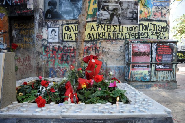 Συγκεντρώσεις για την επέτειο της δολοφονίας του Αλέξη Γρηγορόπουλου