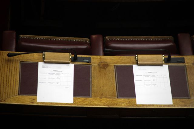 Άρση ασυλίας του Ν.Μιχαλολιάκου ψήφισε η Βουλή