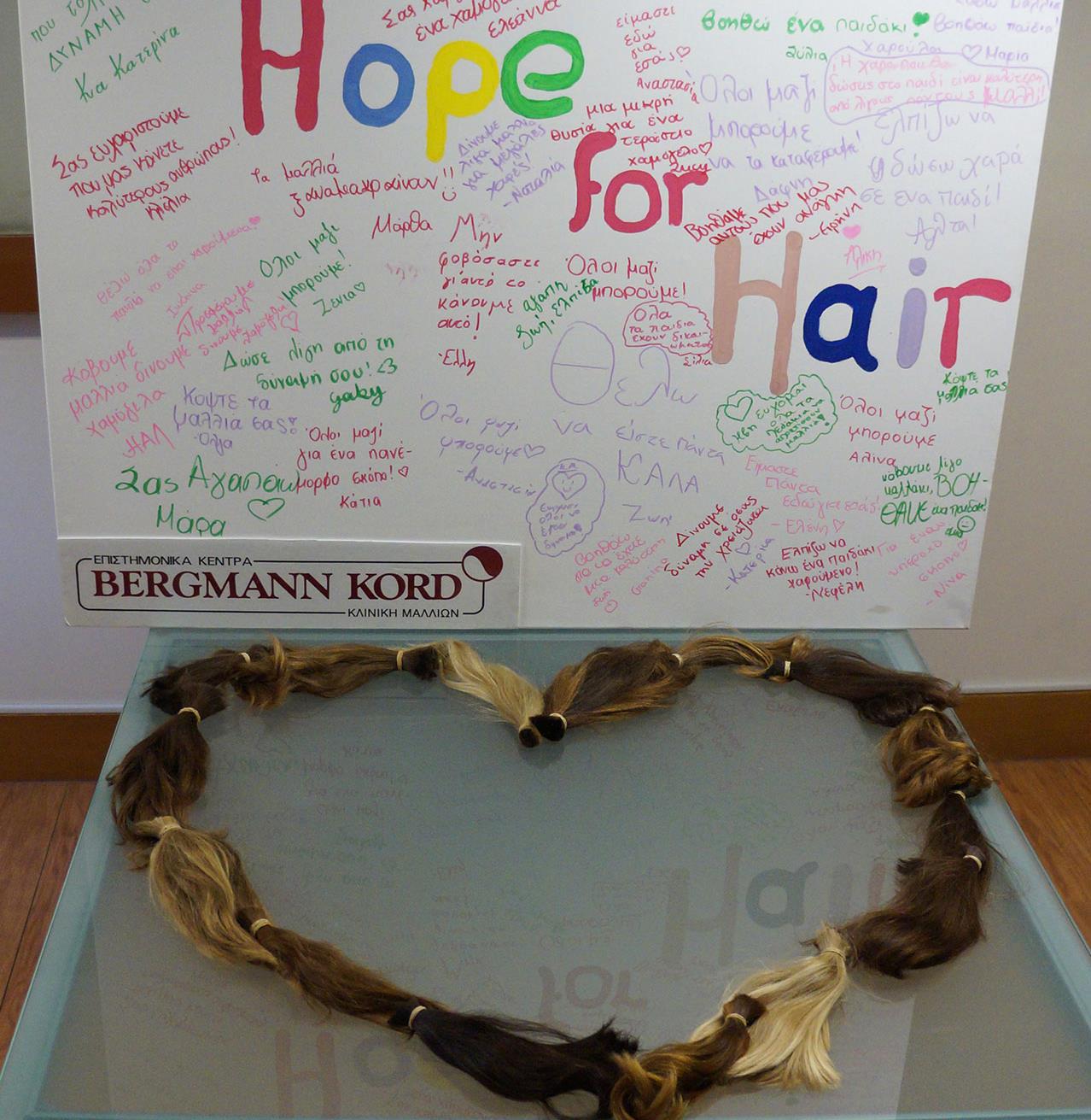 Μαθήτριες και δασκάλες δώρισαν τα μαλλιά τους για παιδιά με καρκίνο