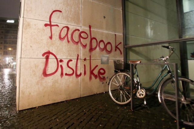 Επίθεση αγνώστων στα γραφεία του Facebook στην Γερμανία