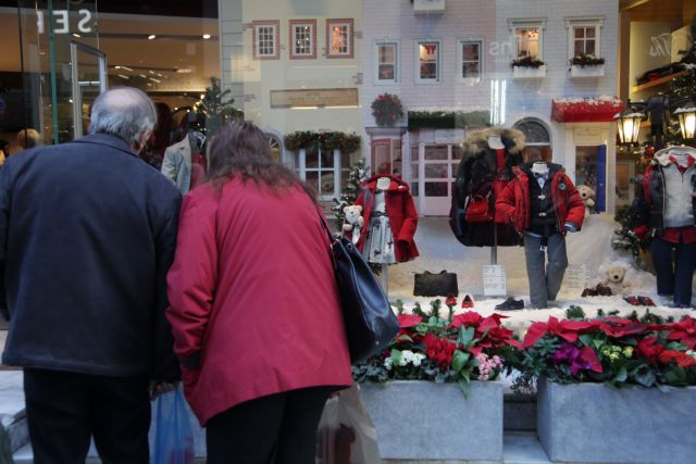 Ανοιχτά τα εμπορικά καταστήματα