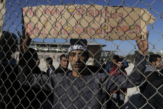 Αδειάζει σταδιακά το Tae Kwon Do, άγνωστο πού θα πάνε οι μετανάστες