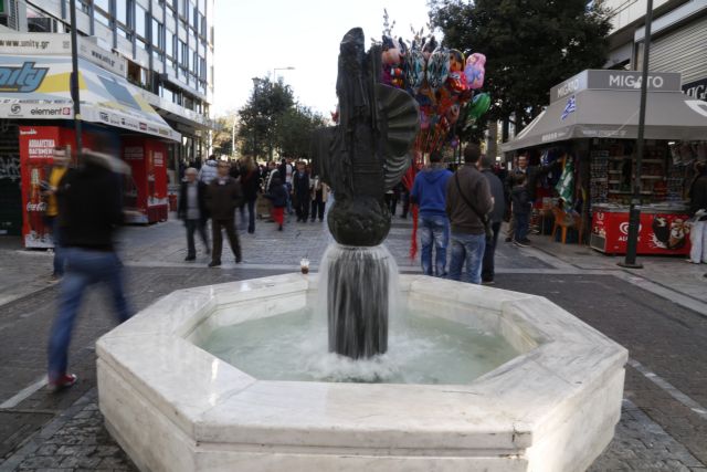 Ανοιχτά τα εμπορικά καταστήματα από τις 11:00 έως τις 18:00