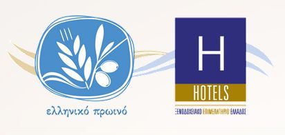 Χριστούγεννα και Πρωτοχρονιά σε ξενοδοχεία με «Ελληνικό Πρωινό»