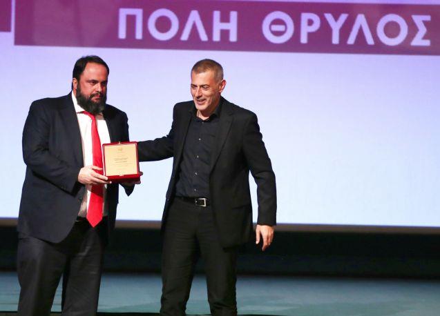 Ο δήμος Πειραιά τίμησε Ολυμπιακό και Μαρινάκη