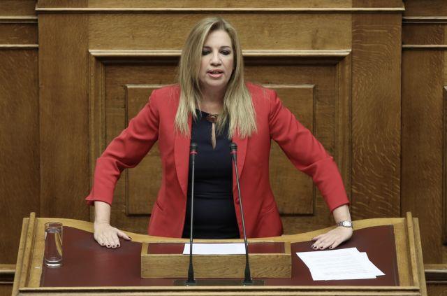 Γεννηματά: Οι κόκκινες γραμμές Τσίπρα έγιναν κόκκινα χαλιά για αετονύχηδες