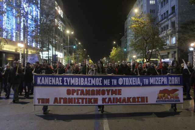 Συλλαλητήρια της ΑΔΕΔΥ και του ΠΑΜΕ κόντρα στο πολυνομοσχέδιο