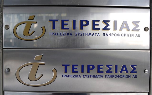 Η ομάδα «Ρουβίκωνας» πίσω από την επίθεση στον «Τειρεσία»