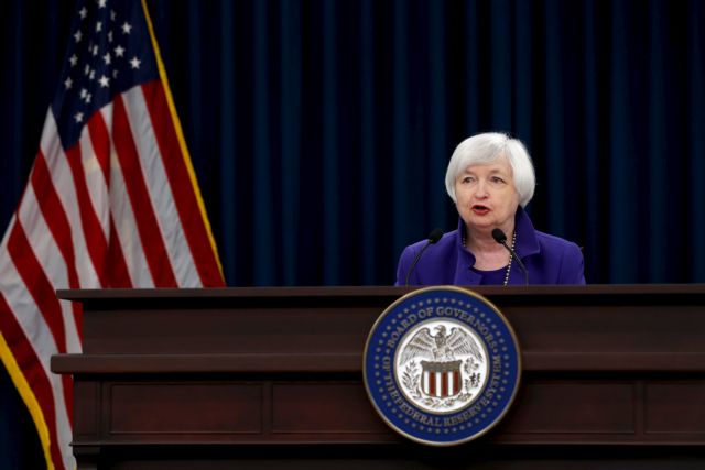Η Fed έδωσε τέλος στην πολιτική των μηδενικών επιτοκίων