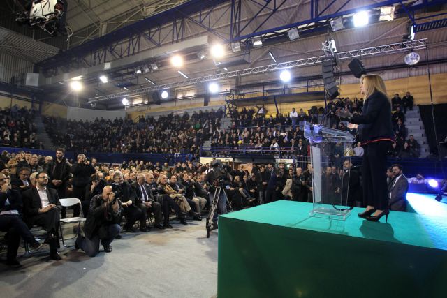 Γεννηματά: Ο ΣΥΡΙΖΑ έγινε συνειδητά μνημονιακός