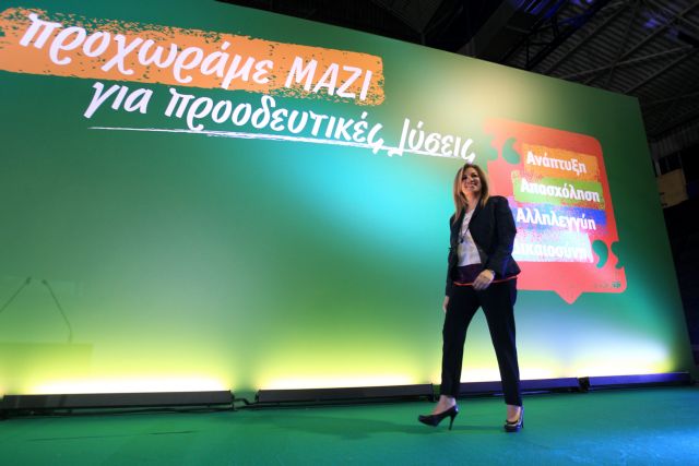 Γεννηματά: Το 2015 έπεσαν οι μάσκες, το 2016 θα είναι έτος ευθύνης