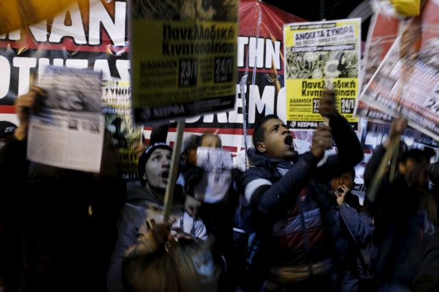 Πορεία αλληλεγγύης στους πρόσφυγες και μετανάστες στο κέντρο της Αθήνας