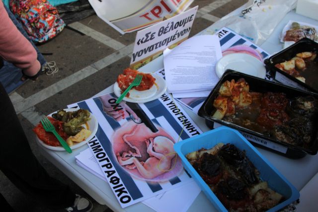 Διαμαρτυρία τριτέκνων με… γεμιστά στο υπουργείο Εργασίας