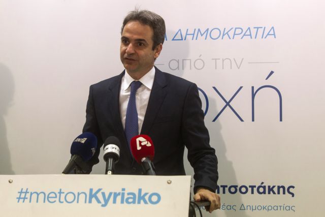 Μητσοτάκης: Εγγυώμαι ότι ο Βαρουφάκης θα πάει σε εξεταστική