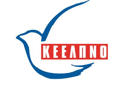 ΚΕΕΛΠΝΟ: Δεν υπάρχει αύξηση στα κρούσματα μηνιγγίτιδας