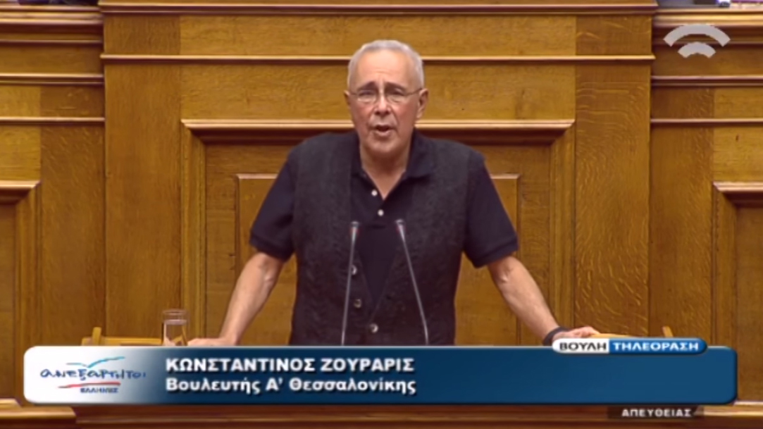 Ιστορίες ομοφυλοφιλίας από τον Ζουράρι στην ομιλία του για το Σύμφωνο Συμβίωσης