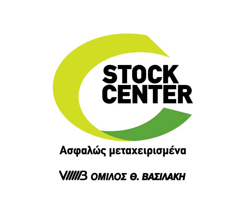 Το Stock Centre προσφερει δώρο τα τέλη κυκλοφορίας του 2016