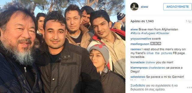 Στη Λέσβο ο κινέζος εικαστικός Άι Γουέι Γουέι