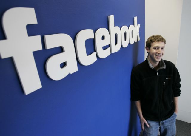 «Γιορτή της Φιλίας», τα 12α γενέθλια του Facebook - πώς θα γιορτάσετε