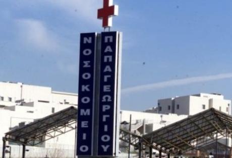 Τρόπο μείωσης της τιμής της εξέταση PET/CT αναζητά το «Παπαγεωργίου»