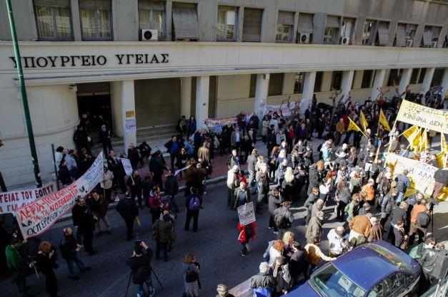 ΙΣΑ: Συλλαλητήριο κατά του ασφαλιστικού και τη Δευτέρα 25 Ιανουαρίου