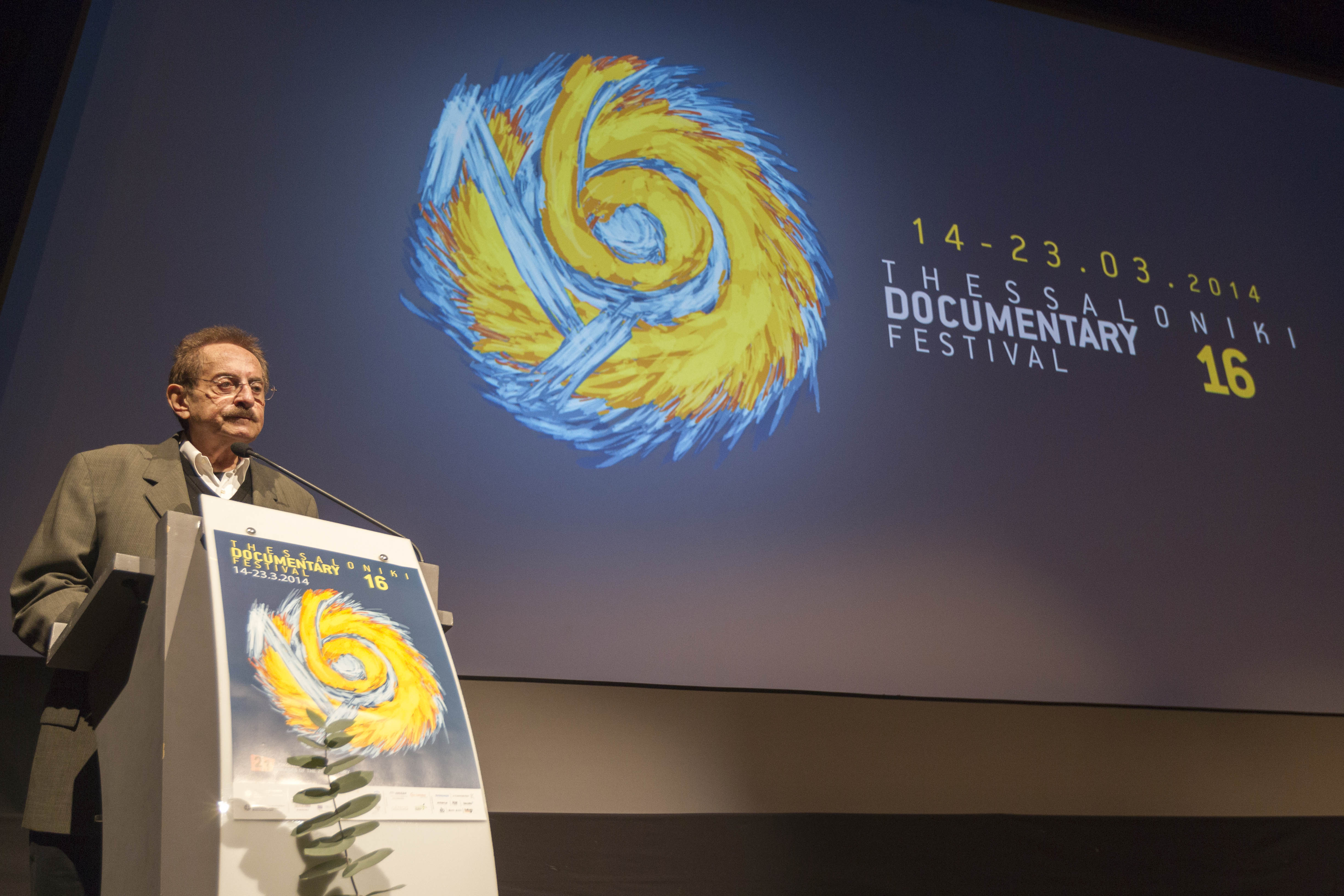 Παραίτηση Εϊπίδη από το Φεστιβάλ Κινηματογράφου Θεσσαλονίκης