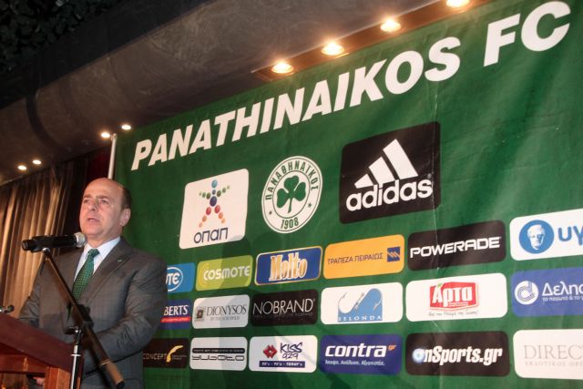 Ανακοίνωση ΠΑΕ ΠΑΟ για τη μετάφορά του Δ.Σ. της Σούπερ Λιγκ στη ΓΓΑ