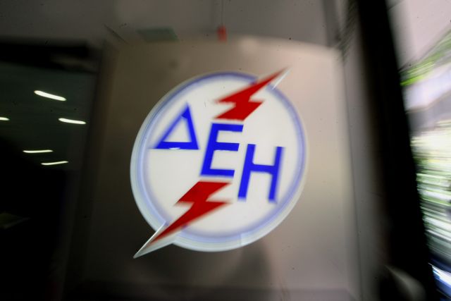 ΔΕΗ: Επιχειρηματικές συνεργασίες και επέκταση σε νέες αγορές