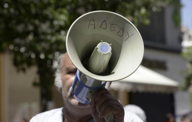 Συγκέντρωση ΑΔΕΔΥ και ΠΑΜΕ στο υπουργείο Εργασίας για το Ασφαλιστικό